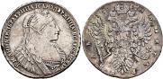 1 рубль 1735 года