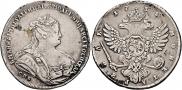 1 rouble 1738 year