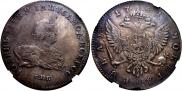 1 rouble 1741 year