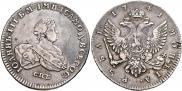 1 rouble 1741 year