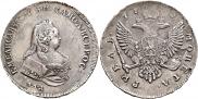 1 rouble 1742 year