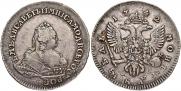 1 rouble 1742 year
