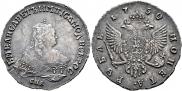 1 rouble 1750 year