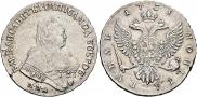 1 рубль 1751 года