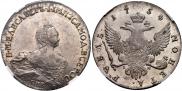 1 рубль 1754 года