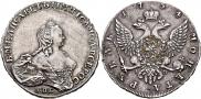 1 рубль 1754 года