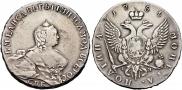 Полтина 1754 года