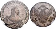 1 rouble 1755 year