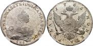 1 rouble 1755 year