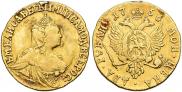 2 roubles 1756 year