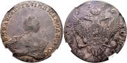 1 rouble 1756 year