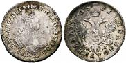 Polupoltinnik 1756 year