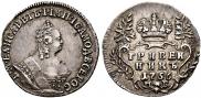 Grivennik 1756 year
