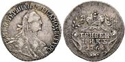 Grivennik 1764 year