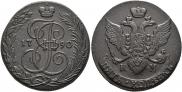 5 kopecks 1790 year
