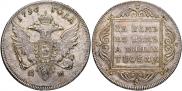 1 rouble 1796 year