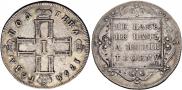 Poltina 1798 year