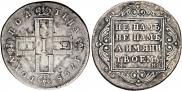 Poltina 1798 year
