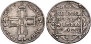 Polupoltinnik 1798 year