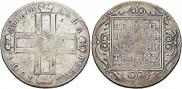1 rouble 1800 year
