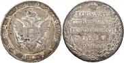 1 rouble 1802 year