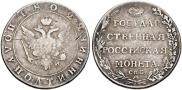 Polupoltinnik 1802 year