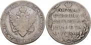 1 rouble 1803 year