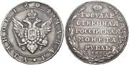 1 rouble 1804 year