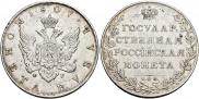 1 rouble 1807 year