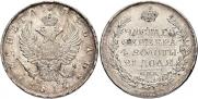 1 рубль 1817 года