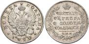 Poltina 1820 year