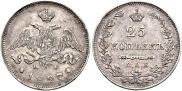 25 kopecks 1827 year