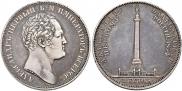 1 рубль 1834 года