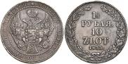 1,5 roubles - 10 złotych 1835 year