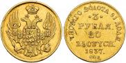 3 roubles - 20 złotych 1837 year