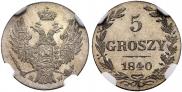 5 groszy 1840 year