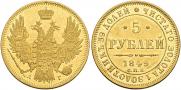 5 roubles 1849 year