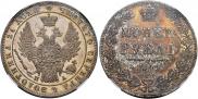 1 рубль 1849 года