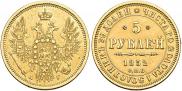 5 roubles 1852 year