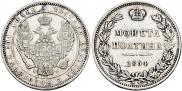 Poltina 1854 year