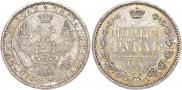 1 rouble 1856 year