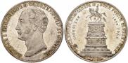 1 rouble 1859 year