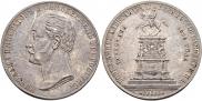 1 rouble 1859 year