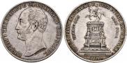 1 rouble 1859 year