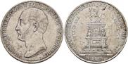 1 rouble 1859 year
