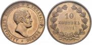 10 kopecks 1871 year