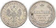 Poltina 1877 year