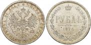 1 рубль 1878 года