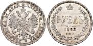 1 rouble 1882 year