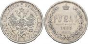 1 рубль 1885 года